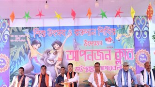 শিশু বিকাশে উদ্যোগ ত্রিপুরায়! শিশু বিকাশে উদ্যোগ ত্রিপুরায়!