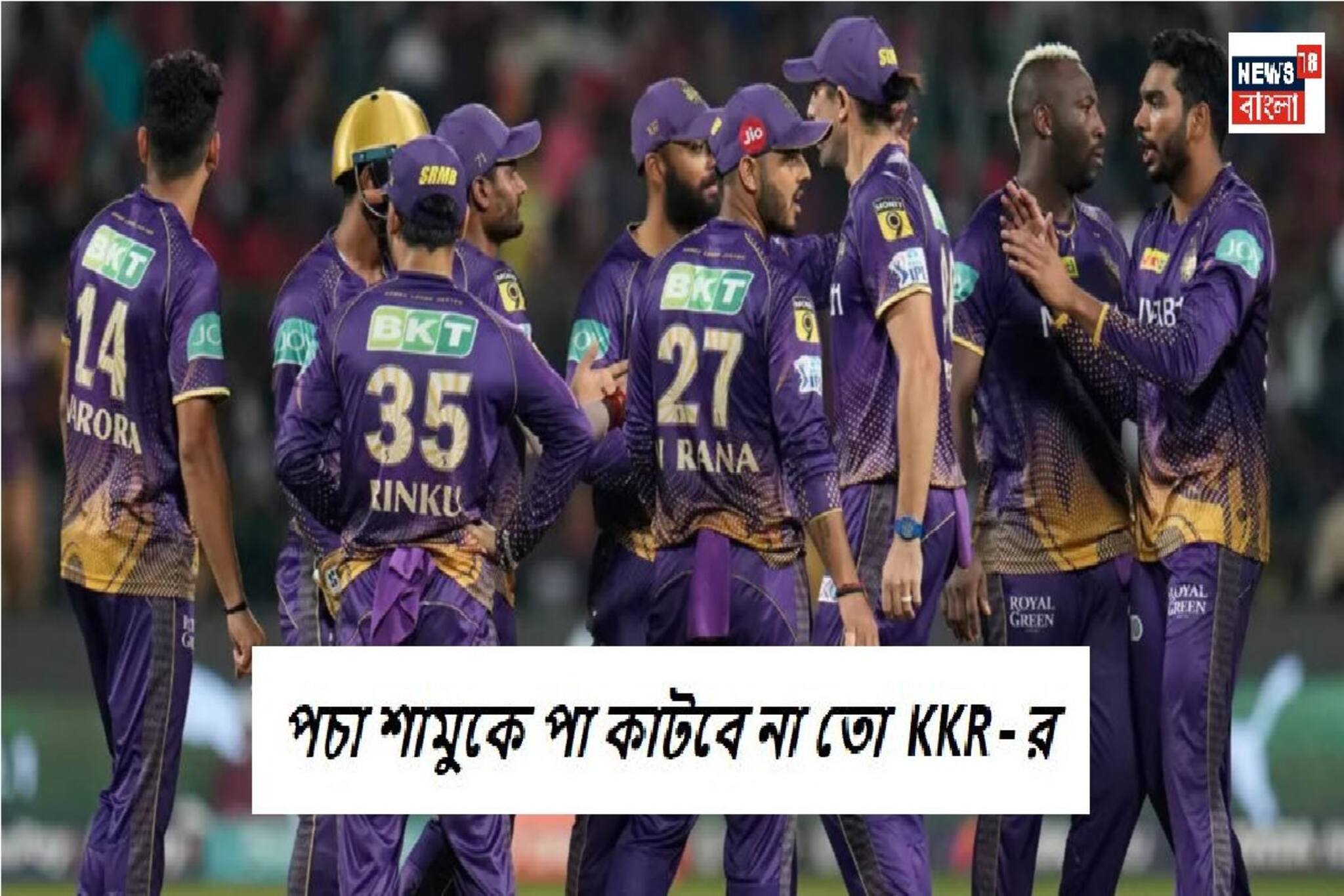 ‘এঁদের’ ধরে রেখে পস্তাবে না তো নাইট শিবির, কেকেআর যে রিটেন করা তারকার ভাবাচ্ছে