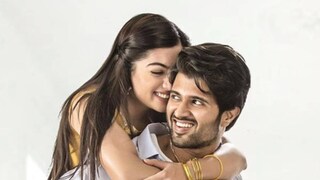 বিজয় দেবেরাকোন্ডা এবং রশ্মিকা মন্দান্না বিজয় দেবেরাকোন্ডা এবং রশ্মিকা মন্দান্না