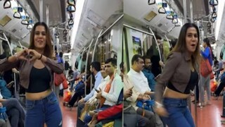 মেট্রোয় মহিলার নাচ মেট্রোয় মহিলার নাচ