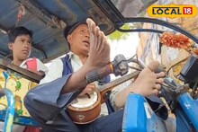 পা টোটোর হ্যান্ডেলে, হাতে দোতারা, মুখে বাঁশি! ভাইরাল টোটো কাকুর ভিডিও চমকে দেবে