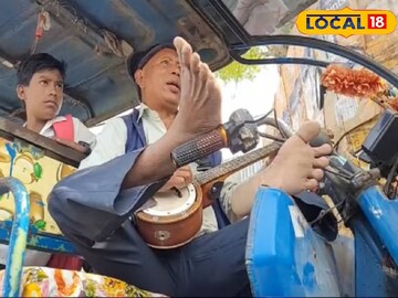 পা