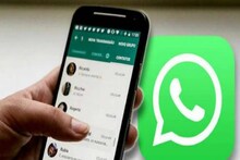 অফিসের কম্পিউটারে WhatsApp স্ক্রিন পাসওয়ার্ড দিয়ে লক করে রাখুন, জেনে নিন কীভাবে