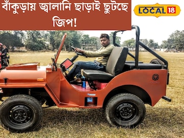 মেড
