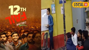 শিক্ষকের