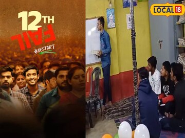 শিক্ষকের