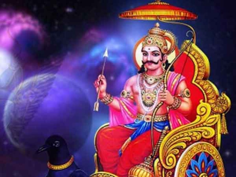 শনিবার শনি চালিসা পাঠ করতে ভুলবেন না। এছাড়াও, শনিবার ২১ বার শনি স্তোত্র পাঠ করলে আপনি শনির সাড়ে সাতি থেকে মুক্তি পাবেন।আপনি কখনই কোনও গরীব, পশু বা অসহায় মানুষকে হয়রানি করবেন না। এর কারণে শনির সাড়ে সাতি আরও শক্তিশালী হতে পারে। শনিবার সাড়ে সাতির প্রভাব কমাতে হনুমান চালিসা পাঠ করুন এবং মহাদেবের পূজা করুন।
