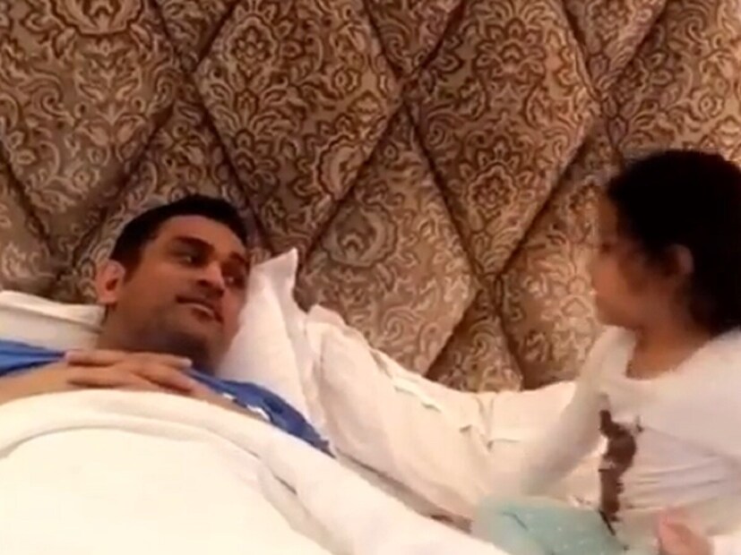 মেয়ে জিভার সঙ্গে ধোনির খুঁনসুটির একটি ভিডিও ভাইরাল হয়েছিল। ধোনি নিজেই সেই ভিডিও পোস্ট করেন। 