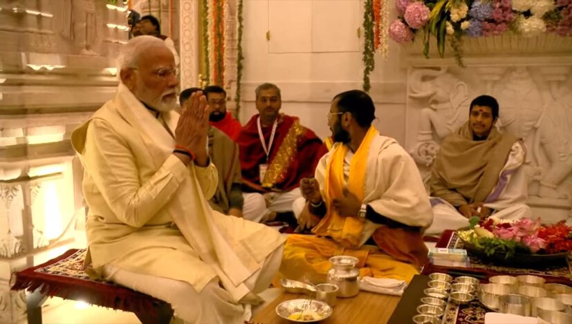 গোটা বিশ্বের চোখ সোমবার অযোধ্যার রাম মন্দিরে। লাল কার্পেটে মুড়ে রাখা মন্দির প্রাঙ্গনে পায়ে হেঁটে মন্দিরে ঢোকেন মোদি। হাতে পুজোর ডালা নিয়ে যান প্রধানমন্ত্রী। 