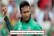 "আপনাদের কাছে এসেছি, আমার জন্য দোয়া চাইতে" ভোটের মঞ্চে শাকিবের ছক্কা