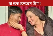 সচিনের প্রেমের টানে এসেছিলেন পাকিস্তান থেকে, এবার মা হতে চলেছেন সীমা!