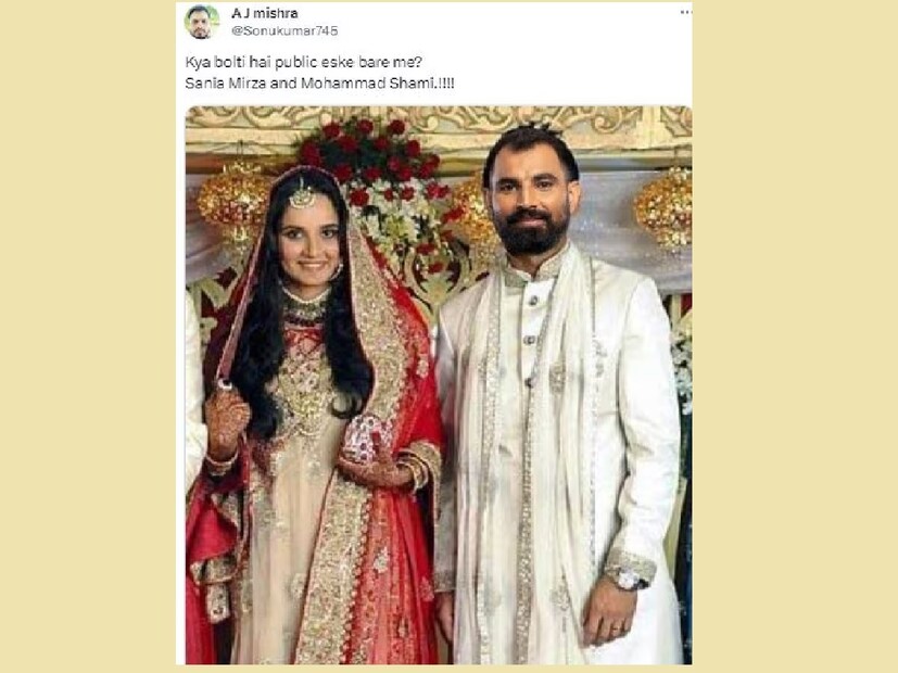এবার তাই শামি ও সানিয়া মির্জা নাকি বিয়ে করে নেবেন এরকম দাবি সোশ্যাল মিডিয়ার৷