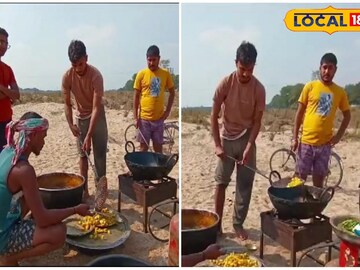 পিকনিকে ক্যাটারিং