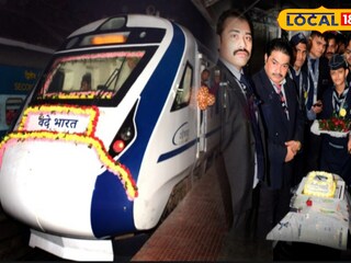 বন্দে ভারত এক্সপ্রেস বন্দে ভারত এক্সপ্রেস