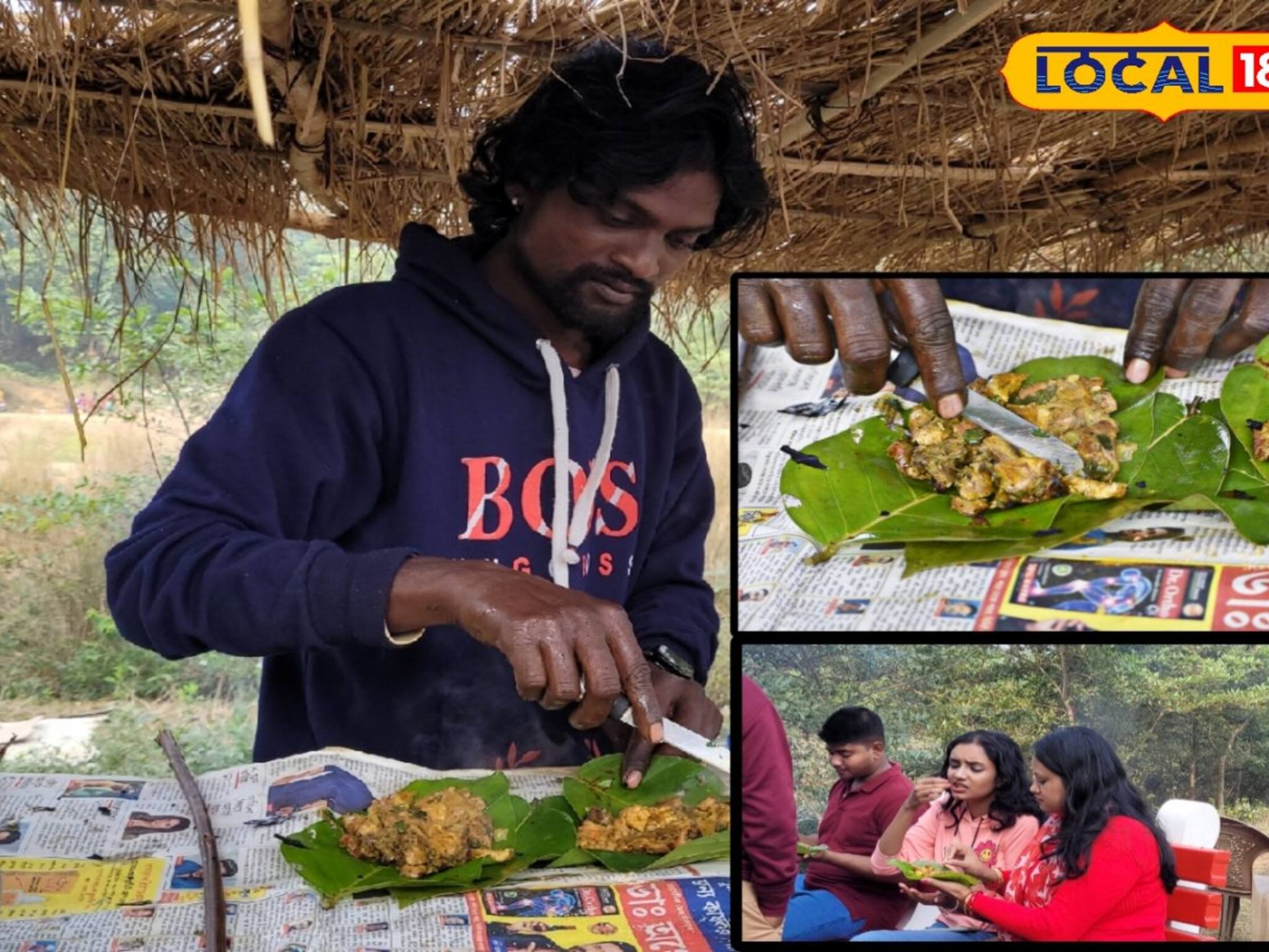 Tasty Chicken Dish: কোন পাতায় পুড়িয়ে তৈরি হচ্ছে চিকেনের স্বাদ অসাধারণ? জানেন কী খাবার এটি?