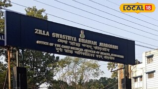 CMOH অফিস (প্রতীকী ছবি)