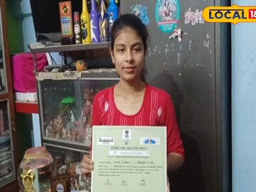 সেঁজুতি