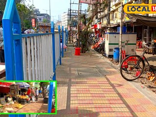 নতুন ফুটপাথ