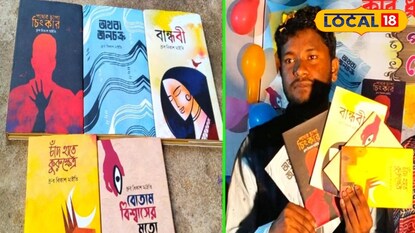 ধ্রুব বিকাশ মাইতি ধ্রুব বিকাশ মাইতি