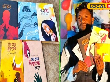 ধ্রুব বিকাশ মাইতি