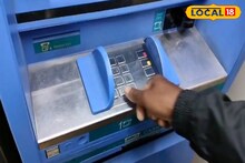 তোলাই যাচ্ছে না টাকা, নতুন বছরের শুরুতে একাধিক ATM-এ বিভ্রাট!