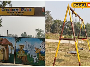 মাটির