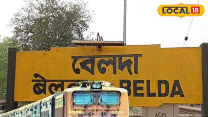 প্রতীকী ছবি