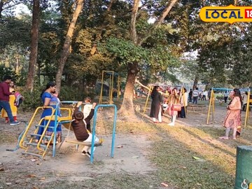 রাজবাড়ি