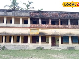 বয়ারগদির সেই বন্ধ স্কুল