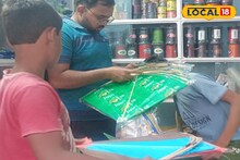 পৌষ পার্বণের নীল আকাশে পাখির মতো উড়বে ঘুড়ি! কোনটা ট্রেন্ডিং এবার? জানুন