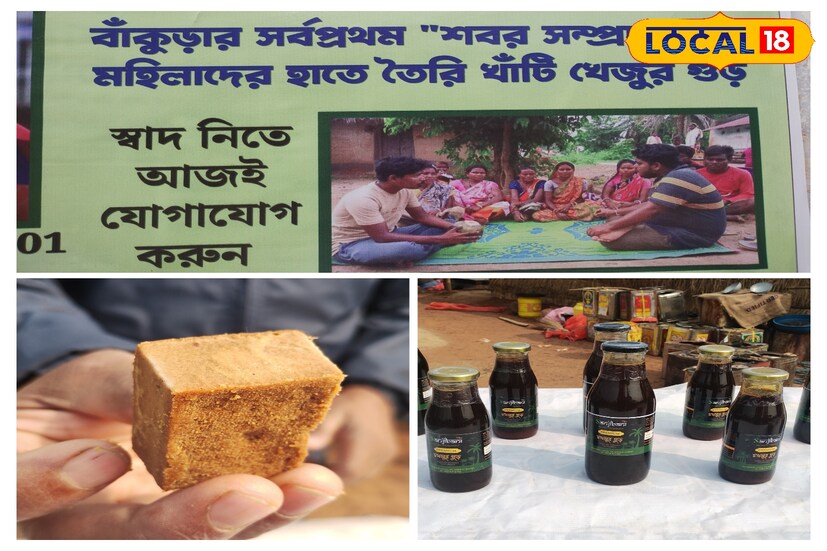গুড় প্রস্তুতকারক রানা পণ্ডা জানান, 