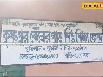 শিক্ষকের