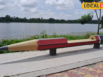 রায়দিঘির