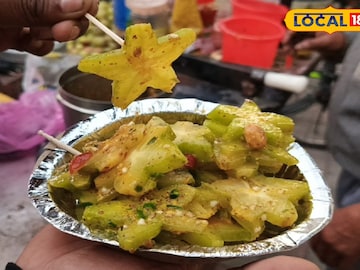 কামরাঙা