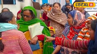 অঙ্গনওয়াড়ি কেন্দ্রে বিক্ষোভ 