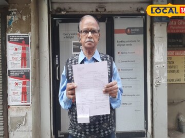 প্রতারিত ব্যক্তি সুভাষ কুমার সরকার