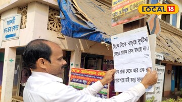 খুঁটিতে