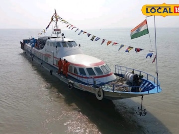 ক্রুজ 