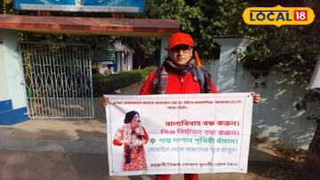 গোলাপ সুন্দরী