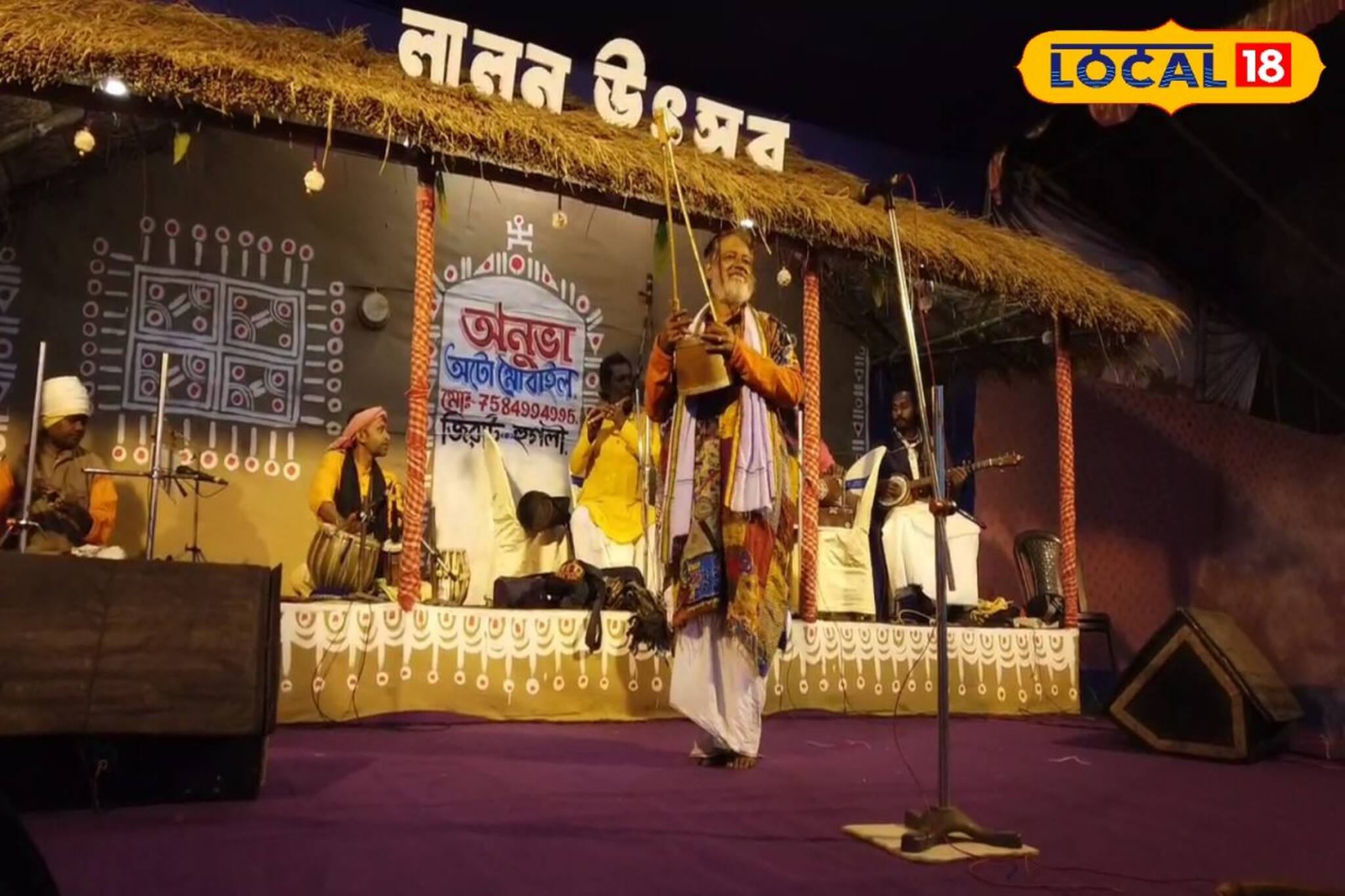 কাঁটা তারের দূরত্ব ঘোচাচ্ছে বাউল গান! দুই বাংলার লোকশিল্পীদের মিলন ক্ষেত্র