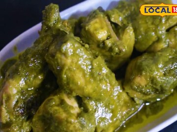 ধনেপাতার