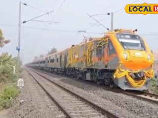 অমৃত ভারত এক্সপ্রেসের নতুন স্টপেজ 
