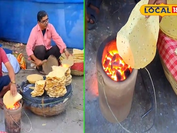 বিশেষ