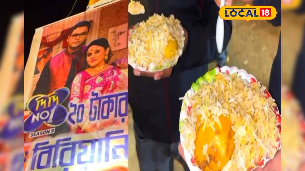২০ টাকায় এক প্লেট বিরিয়ানি! মা-ছেলের স্টলে উপচে পড়া ভিড়
