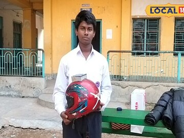 স্মার্ট