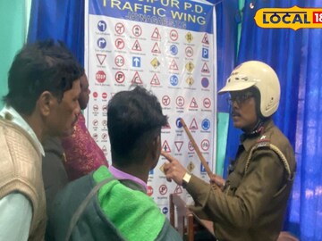 ট্র্যাফিক