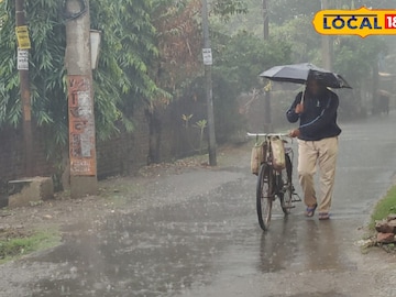 বৃষ্টির