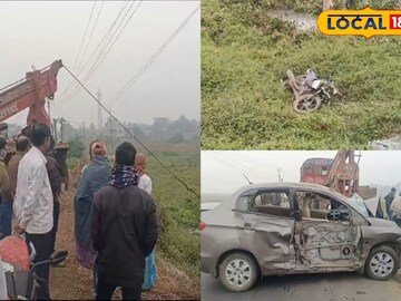 দুর্ঘটনাগ্রস্ত