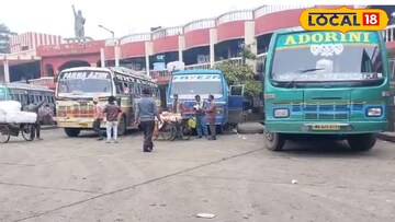 দাঁড়িয়ে