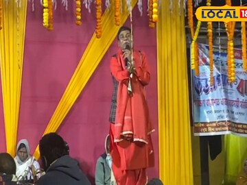 চলছে